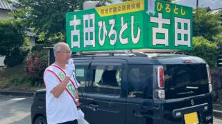 今日のひろとし